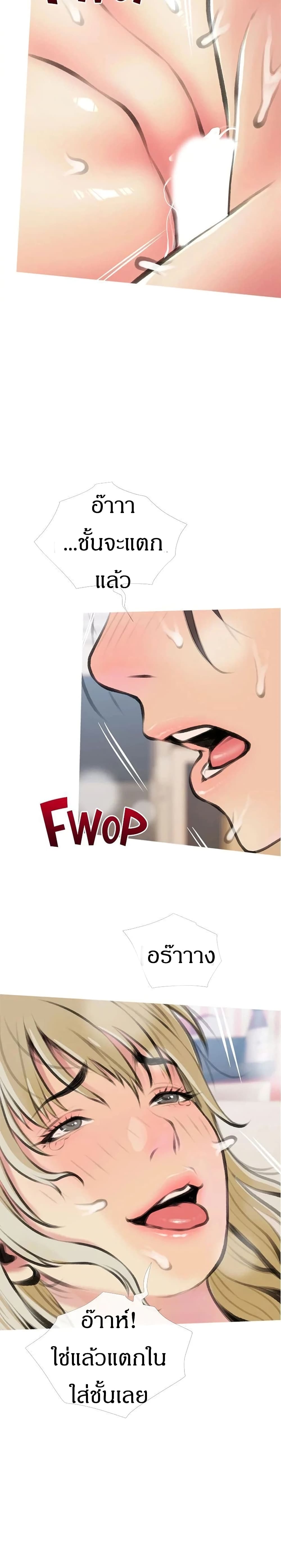 Obscene Private Lesson 13 (3)